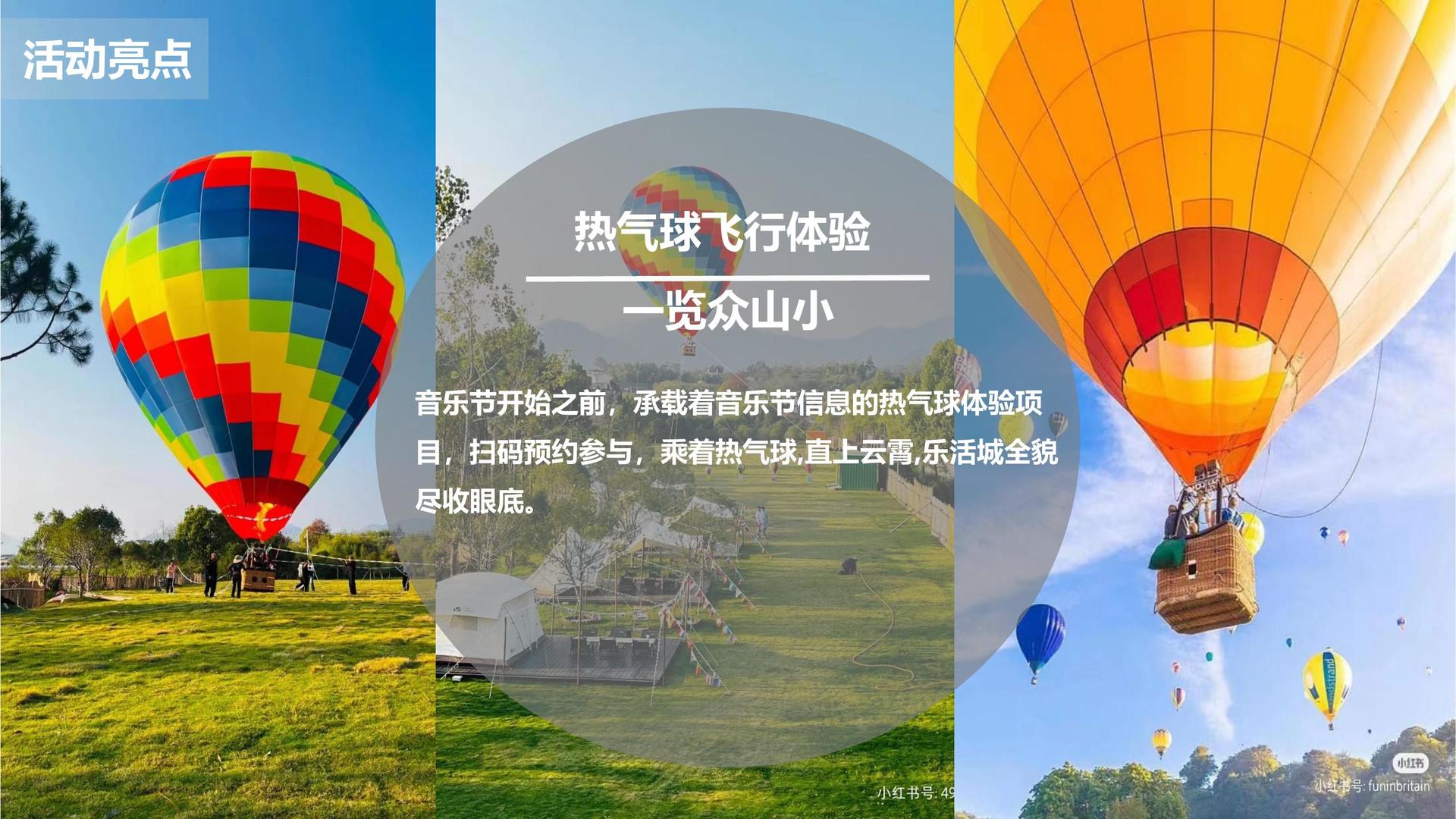 影像项目《虚拟现实》